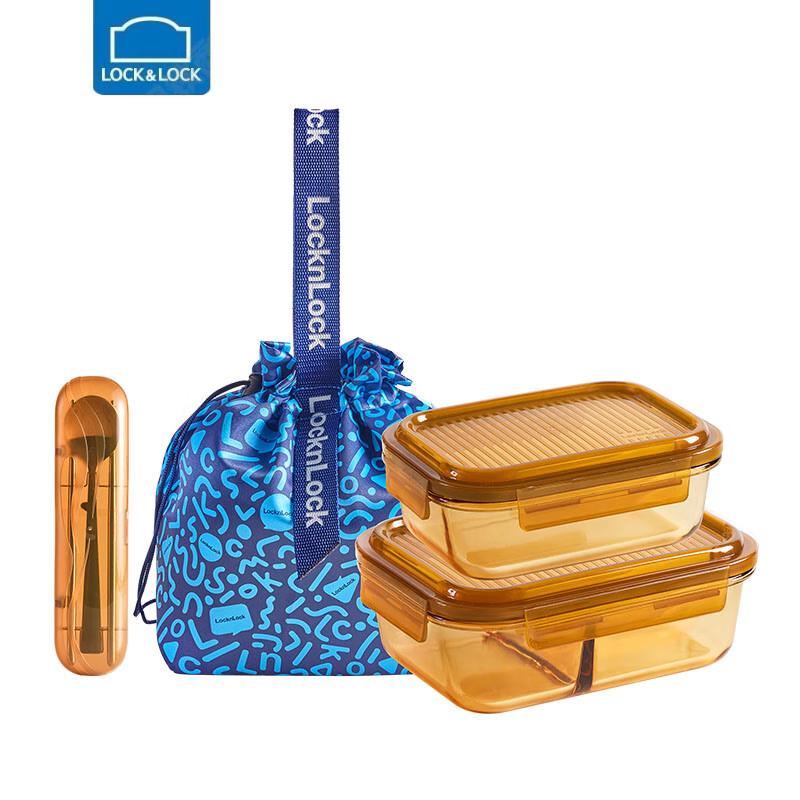 LOCK&LOCK Rhein Square Glass Food Storage Set