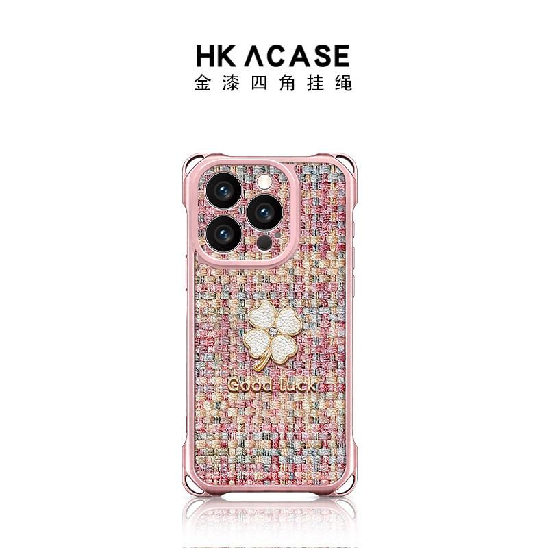 Lucky Clover for Apple 17Pro mobile phone case 16Pro lanyard 15 leather pattern 14 bracket 13 pink soft case