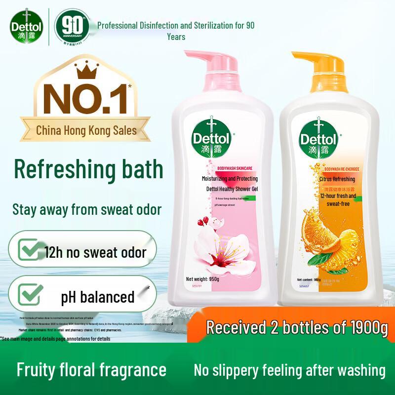 Dettol Shower Gel Duo Pack