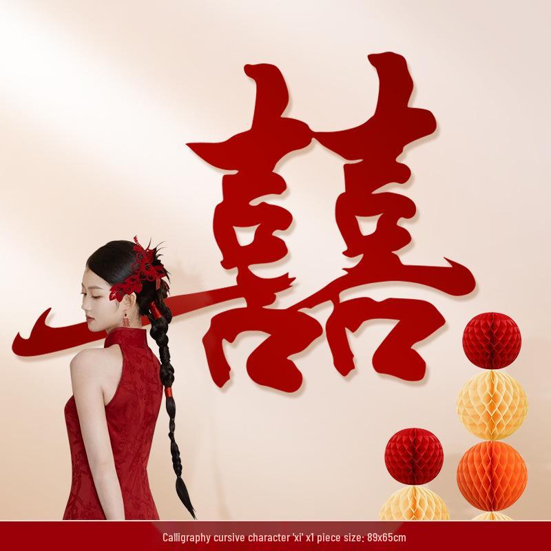 Double Happiness Wedding Room Decoration Sticker
