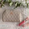 Crossmarberry Mini Small Greige Pouch, Cute, Small, Cosmetic, Accessories, Women's, Makeup, Stylish, Portable, Compact, Travel, Lightweight, Gusseted,