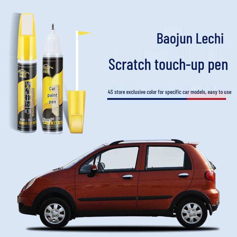 Baojun Lechi Scratch Touch-Up Paint Pen: Moon White, Dazzling Orange, Dynamic Blue, Diamond Silver, Sea Blue