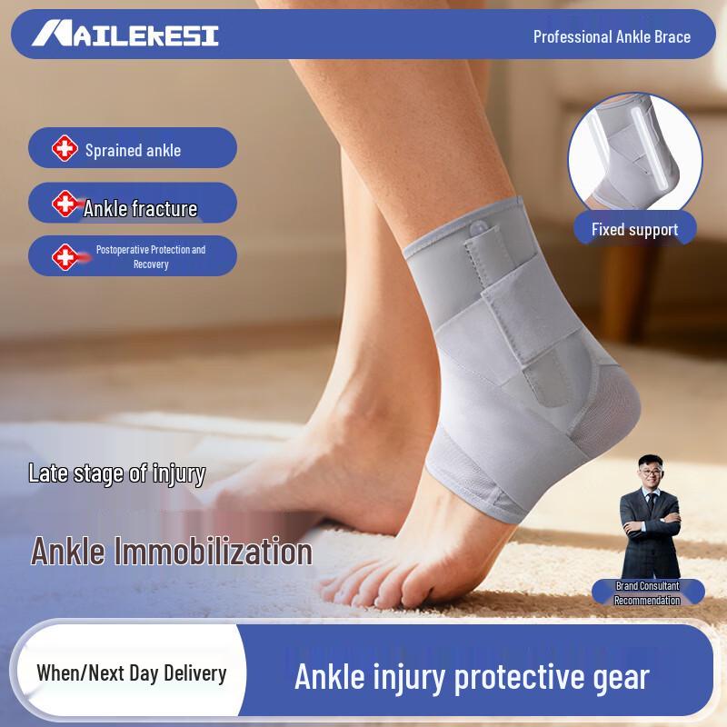 NAILEKESI N Professional Ankle Support Brace Large