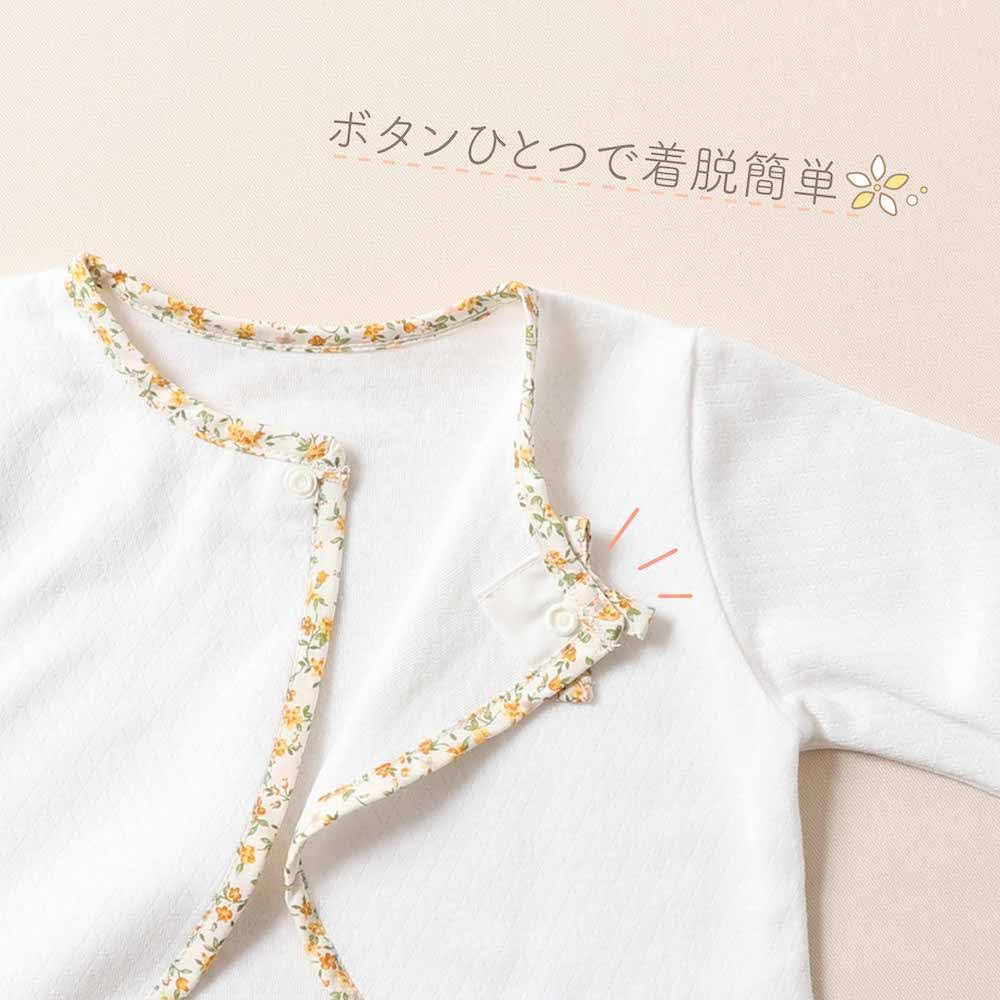 Cream de Coco Made in Japan Diamond Face Floral Print Cardigan for Newborns and Perfect for Fall and Cute Floral Stylish Outerwear for Sizes and