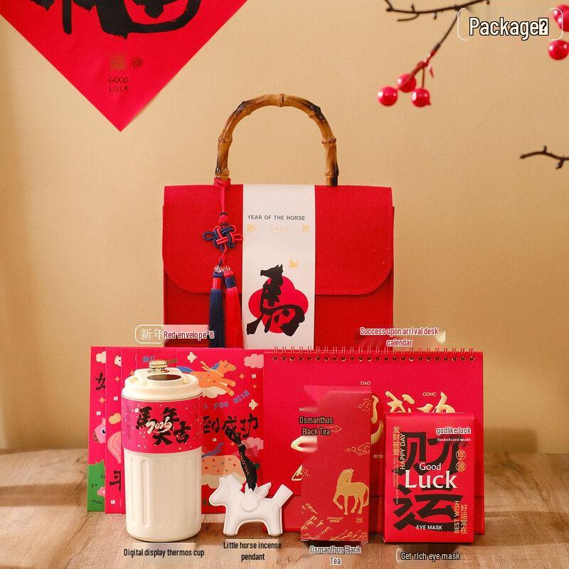 Aiqiyi A1 New Year Gift Set Insulated Cup