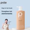 Baitai Ginger Hair Strengthening Shampoo 650ml