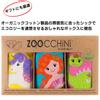 ZOOCCHINI Bio-Baumwolle Töpfchentraining Märchen Alter Hose, Freunde, Baby, 2-3