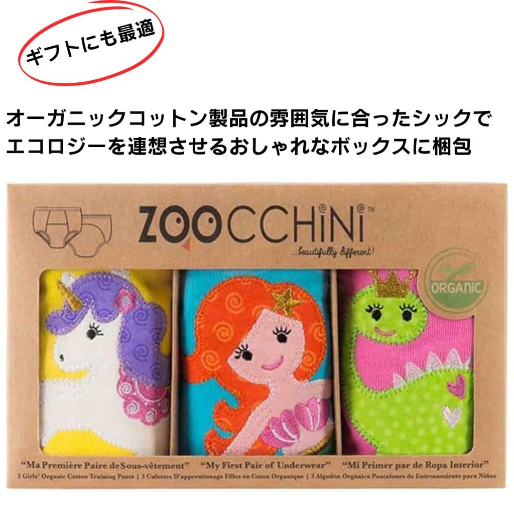 ZOOCCHINI Organic Cotton Toilet Training Fairy Tale Ages Pants, Friends, Baby, 2-3