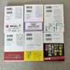 [USED] Shun Ioka Paperback Collection 15-Book Set