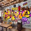 European And American Street Graffiti 3d Mural Ktv Bar Coffee Shop Restaurant Background Wall Mural Wallpaper