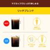 Nescafe Dolce Gusto Original Capsule (Neo-compatible) Rich Blend 30P, Regular Coffee, Black Coffee