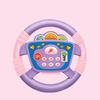 Stroller Infant Eletric Steering Wheel Toy Simulation Car Driving Sound Light Electric Educational Early Education Toys Kids Toy