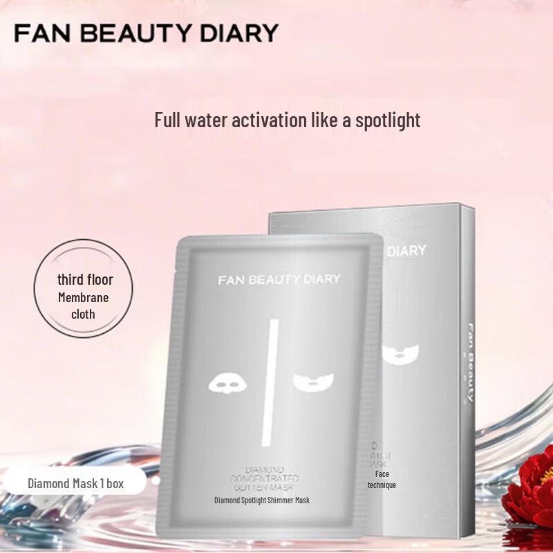 FAN BEAUTY DIARY Diamond Spotlight Shining Mask