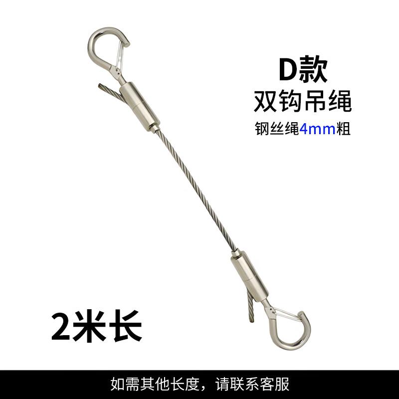 

Outdoor Adjustable Steel Wire Rope with Safety Hooks