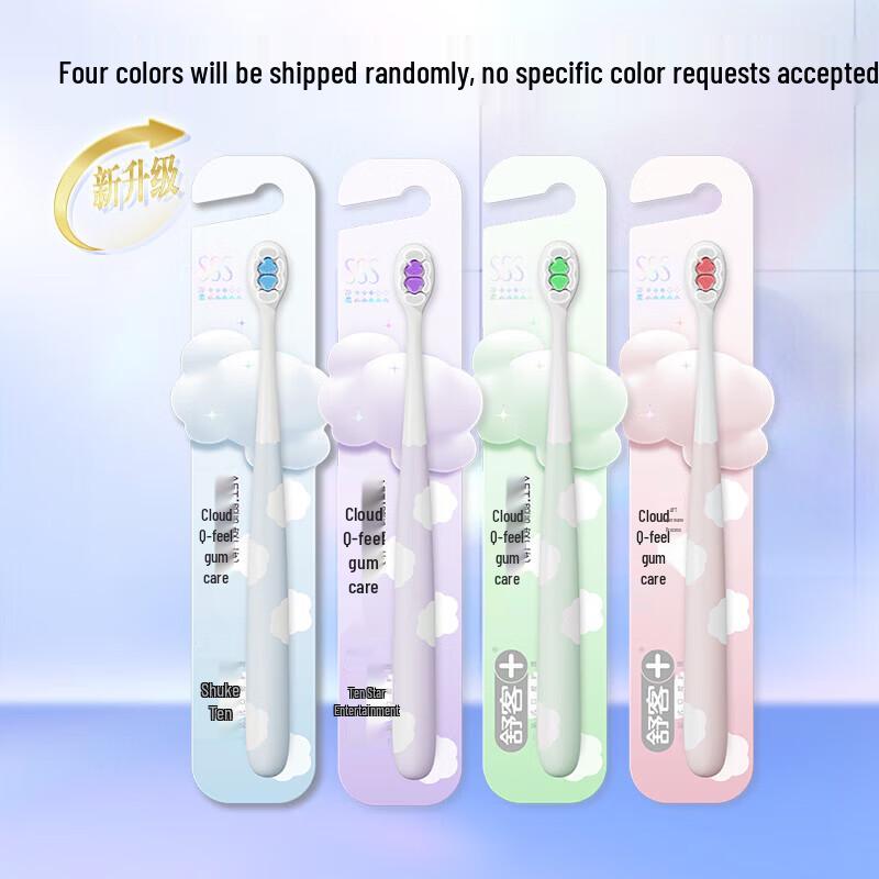 Shuke Cloud Puff SSS Soft Bristle Toothbrush