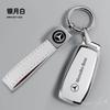 Cover Protector Bag Car Remote Key Case For Mercedes Benz A C E S G Class GLC CLE CLA GLB GLS W177 W205 W213 W222 X167 AMG VF6
