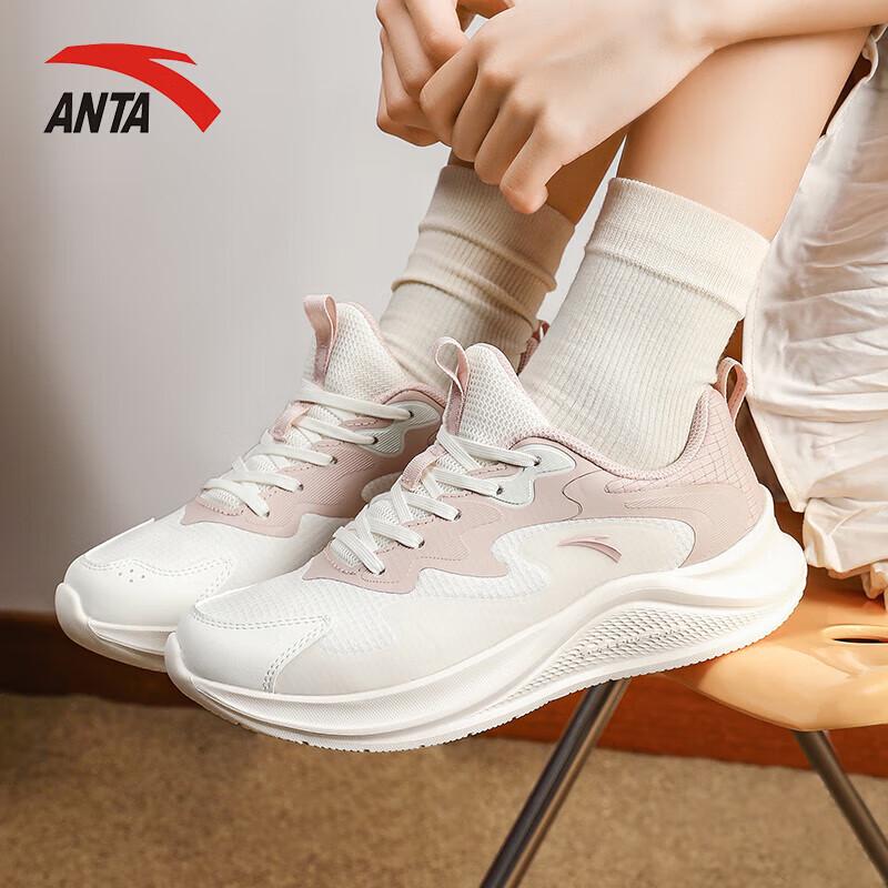 Anta Wander Women s Lightweight Cushioned Running Shoes 36.5