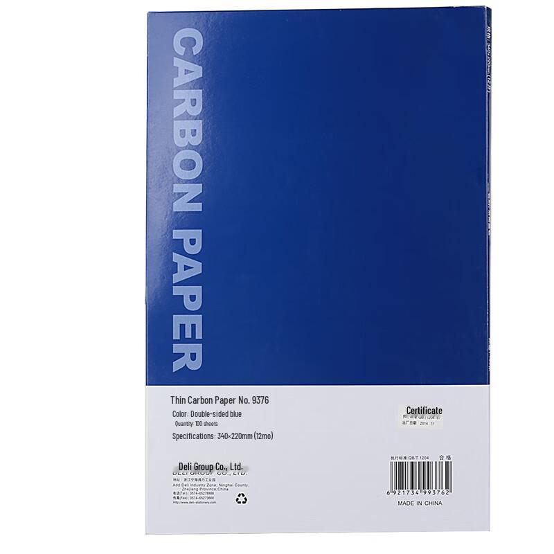 Deli Carbon Paper 9376