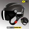 3C Certified Electric Vehicle Helmet for Men, Sun Protection, Summer Motorcycle Helmet for Women, Half Helmet, Suitable for All Seasons, New National