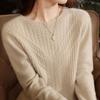 Women's Pure Wool Loose Knit Sweater - Versatile Lazy Style Base Layer Top
