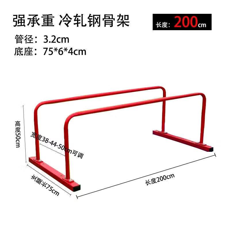 Brangdy Kids Indoor Low Parallel Bars