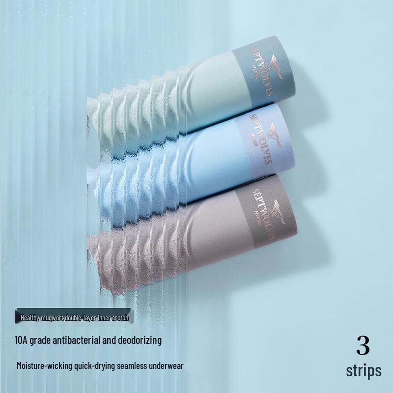 Seven Wolves Men's Premium Antibacterial Boxer Briefs