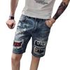 2022 Men's Korean Fashion Ripped Denim Shorts - Summer Half-Length Beggar Style