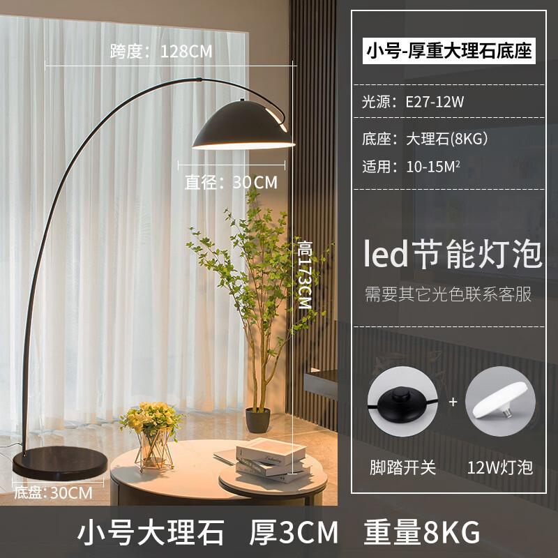 OEING Minimalist Floor Lamp