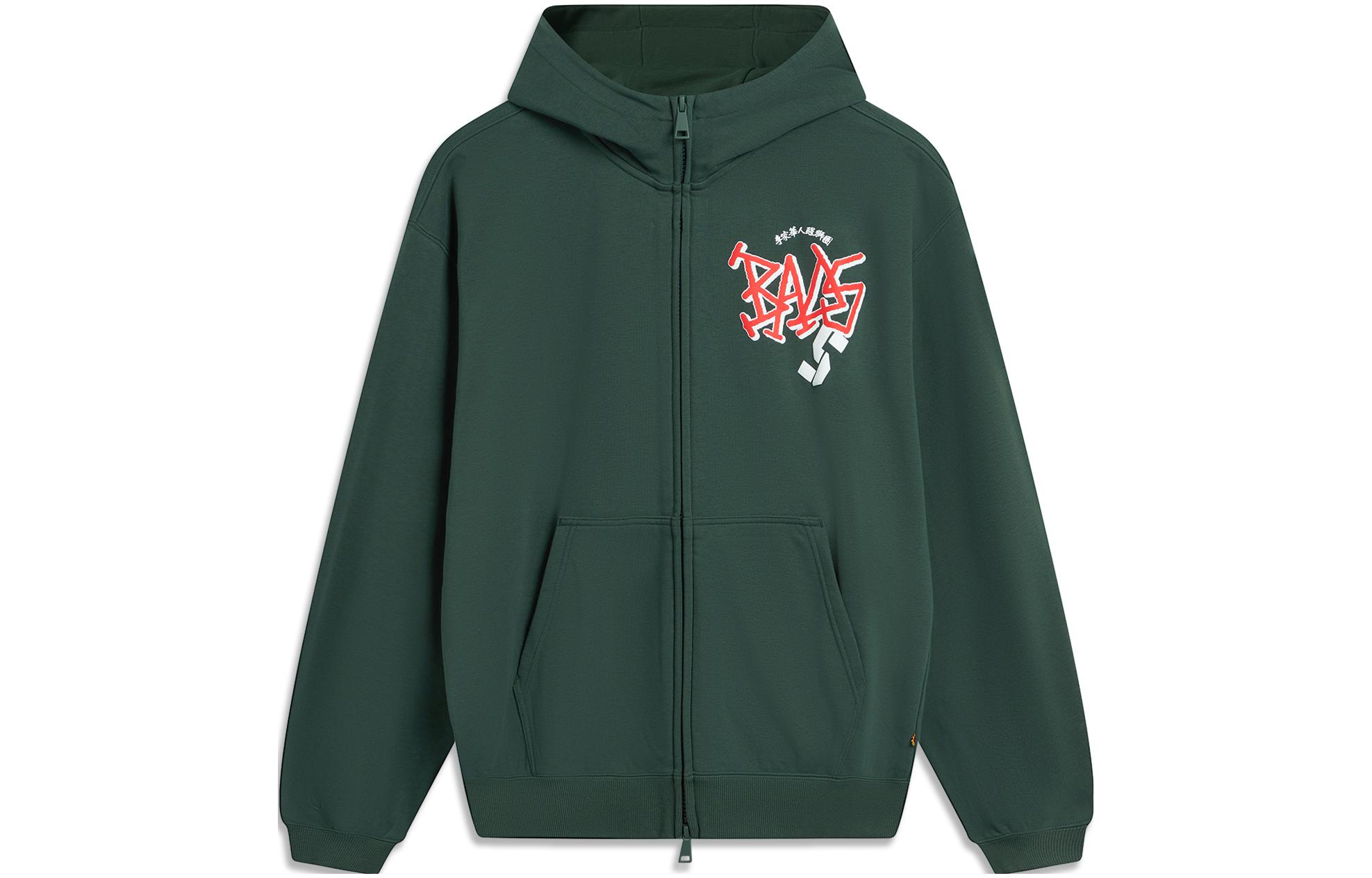 Li Ning Badfive Sweatshirt Unisex Dark Green AWDTE07-2 XL