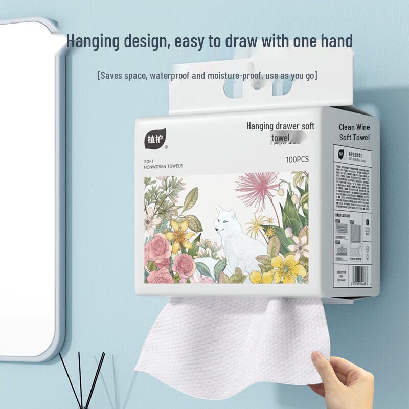 Zhihu Antibacterial Deep Clean Disinfection Set