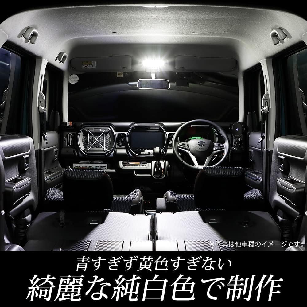 YOURS Hustler Year: R6/5 ~ LED Front Rear Room Lamp Set (3 Levels of