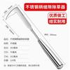 Integrated Stainless Steel Brick Weeder