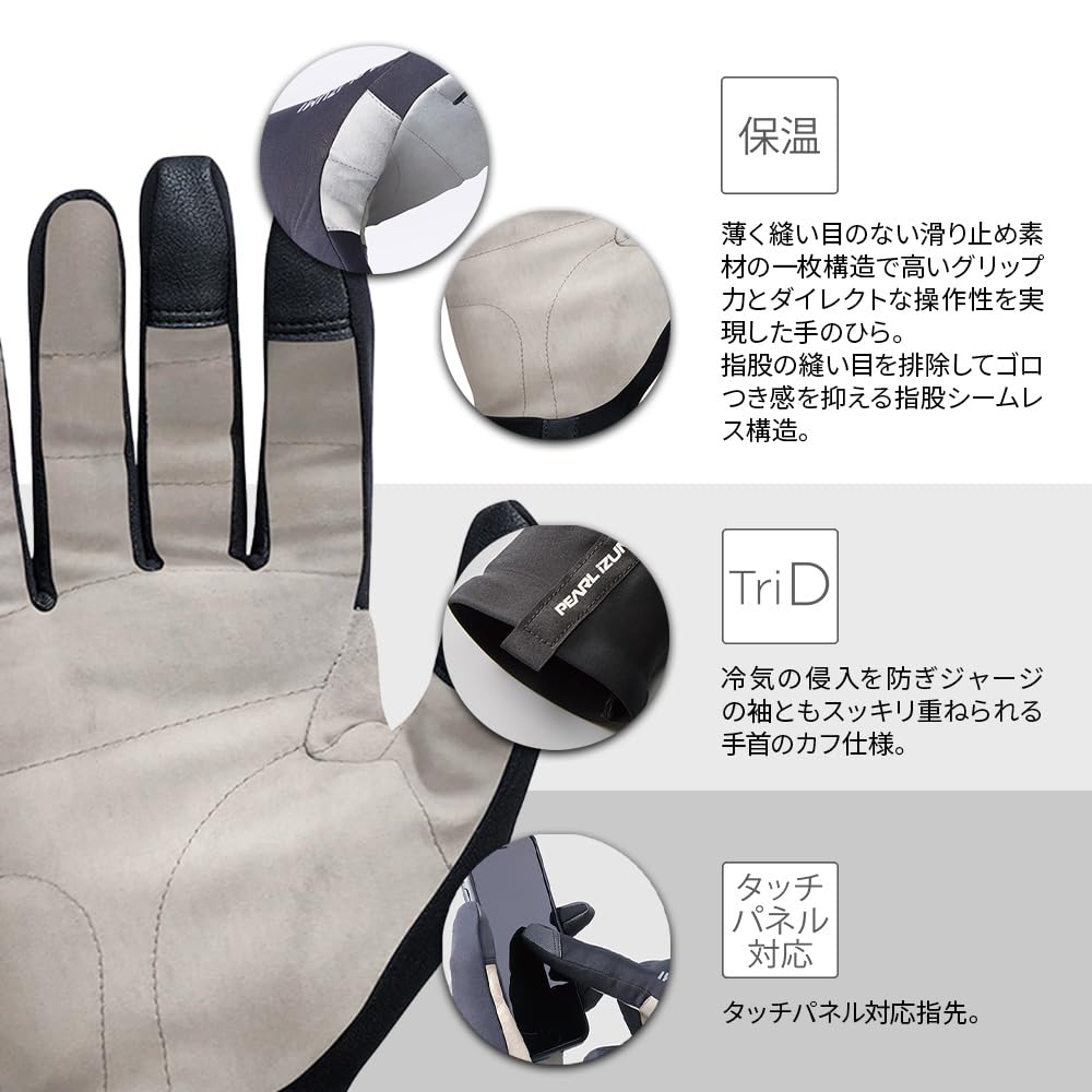 PEARL IZUMI 1700 Premium Summit Cycling 1 XL Gloves, Color Black, Size