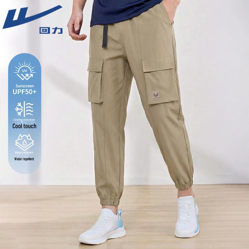 Warrior Men's Cooling Summer Outdoor Cargo Pants