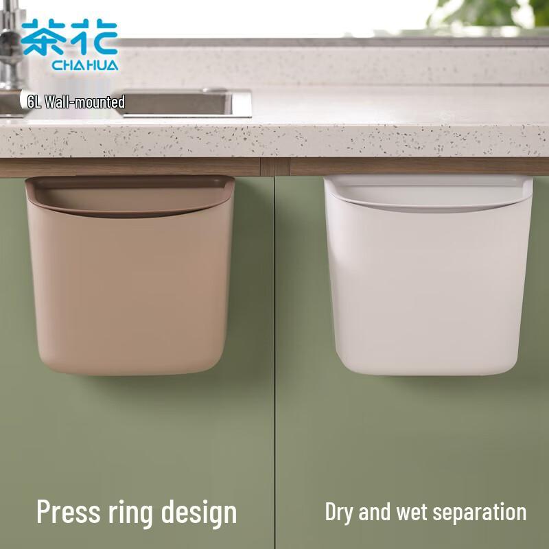 Wall-Mounted Press-Type Trash Can