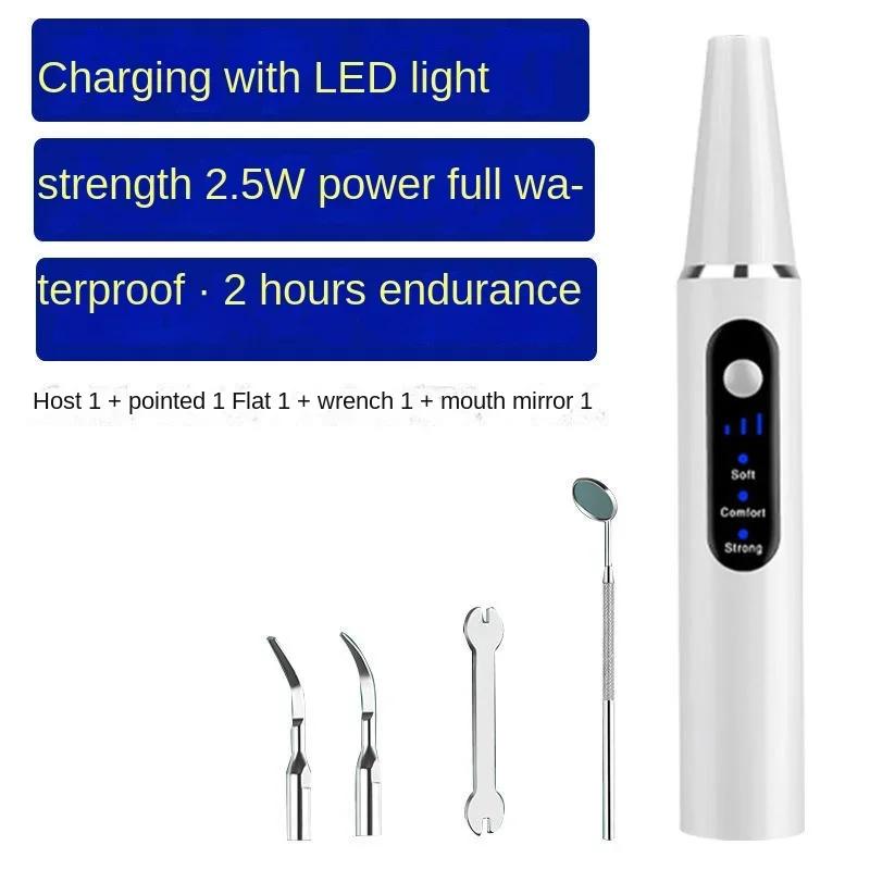 Ultraschall Haustierzahnreiniger Hund Zahnsteinentferner Elektrische Hundezahnbürste Haustier Reinigungszubehör Hundeaccessoires