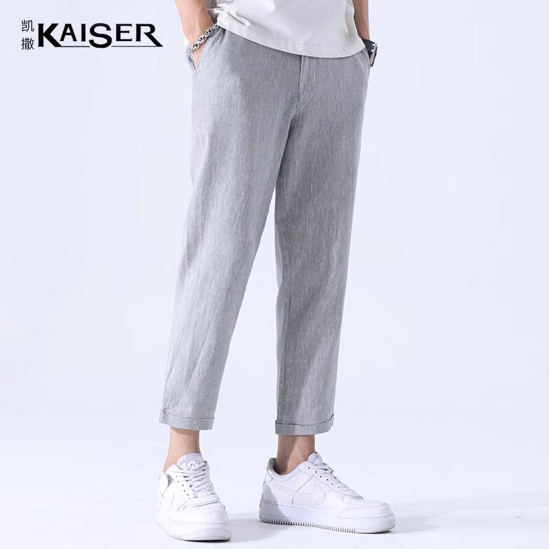Kaiser Men s Linen Blend Cropped Casual Pants KS3839 M