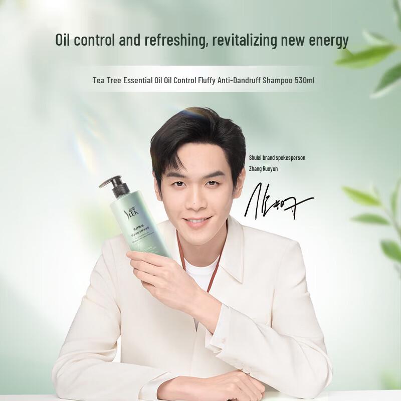 SLEK Tea Tree Oil Control Volumizing Anti-Dandruff Hair Care Set