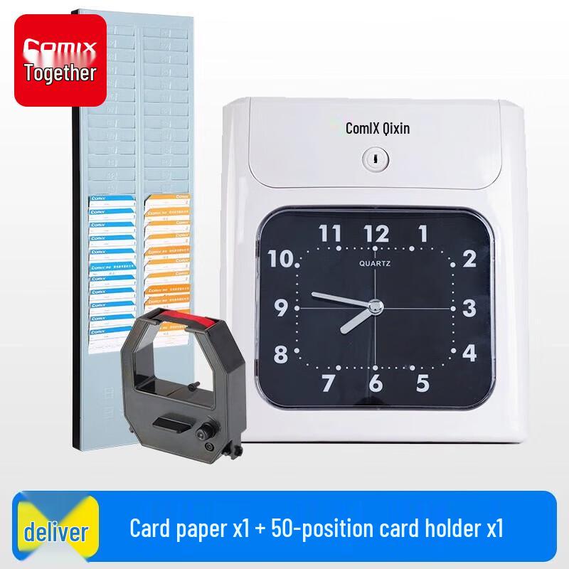 COMIX Paper Card Attendance Machine with Automatic Shift CN plug (adapter included)
