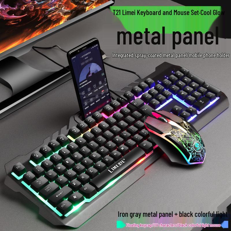 

Limei T21 Wired Luminescent Metal Keyboard & Mouse Set for Gaming