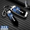 Zinc Alloy Car Key Case Cover Protect Shell Fob For BMW I7 X7 G07 LCI I20 X1 U11 7 Series G70 G09 XM U06 G81 M3 Key Accessories VEMZG1