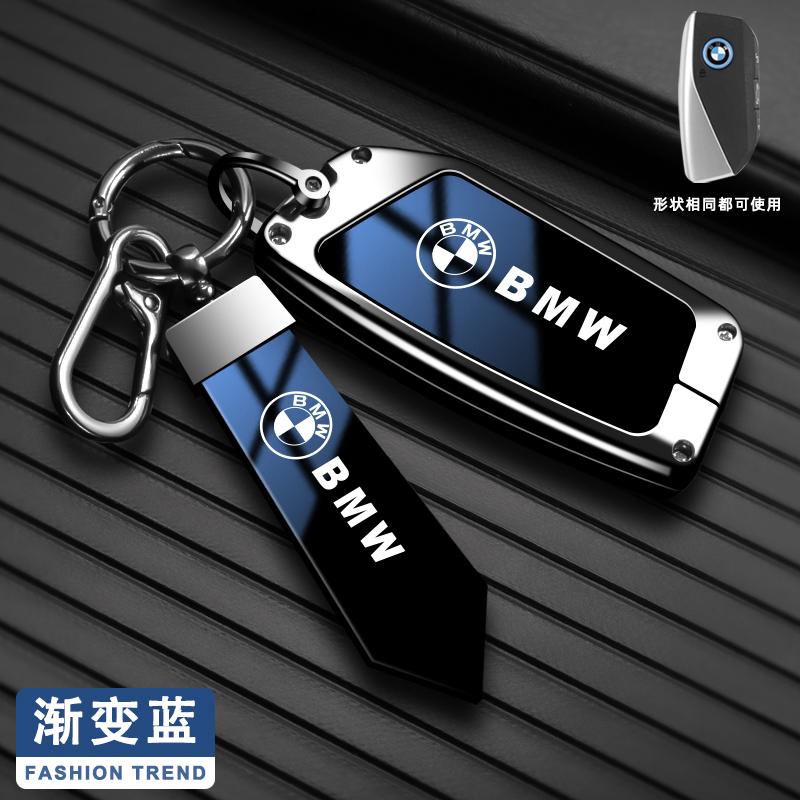 Zinc Alloy Car Key Case Cover Protect Shell Fob For BMW I7 X7 G07 LCI I20 X1 U11 7 Series G70 G09 XM U06 G81 M3 Key Accessories VEMZG1