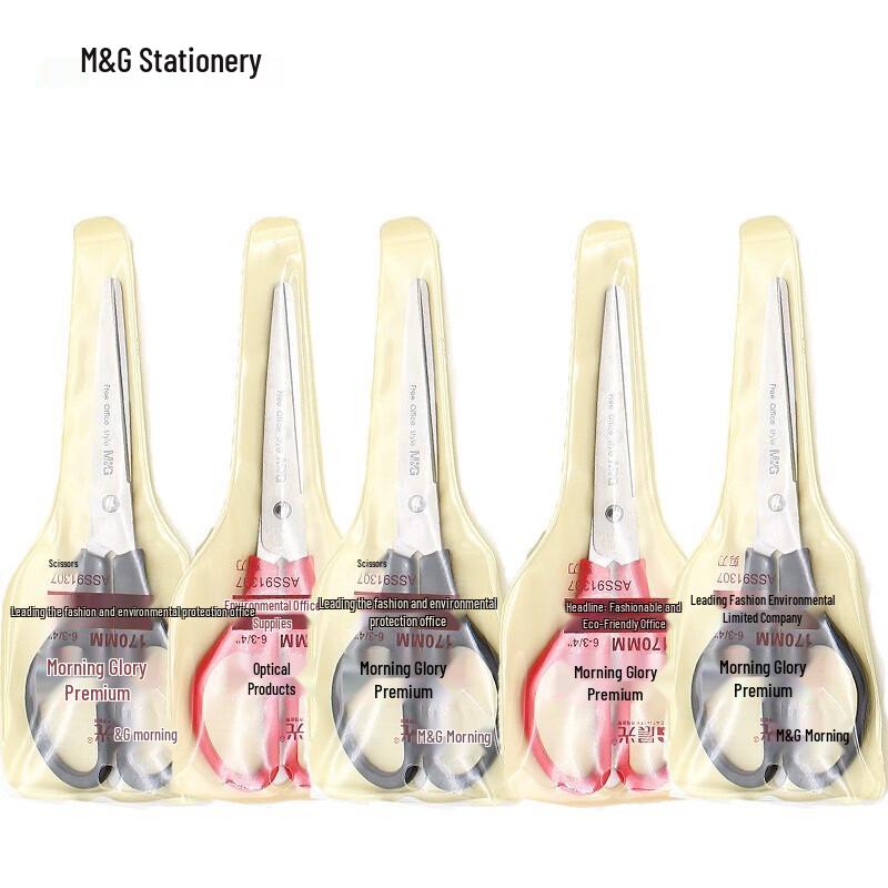 M&G 170mm General Purpose Scissors