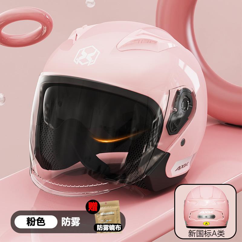 

New national standard motorcycle helmet for women, suitable for all seasons, electric battery half helmet for men, warm and safe helmet for winter GB811-2022【New National
