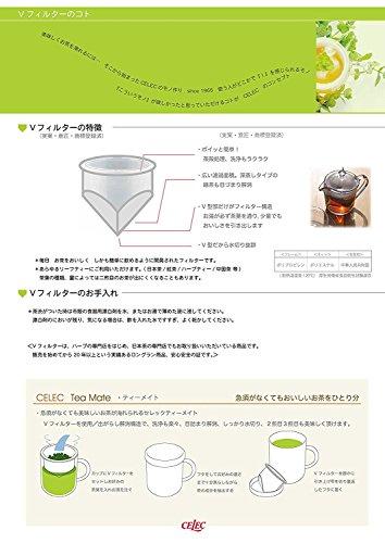 CEREC Good Design Award Winning 720ml Teapot with V Filter (SV-3), Cool White, Simple, Solid Color, Product Number: 3800002