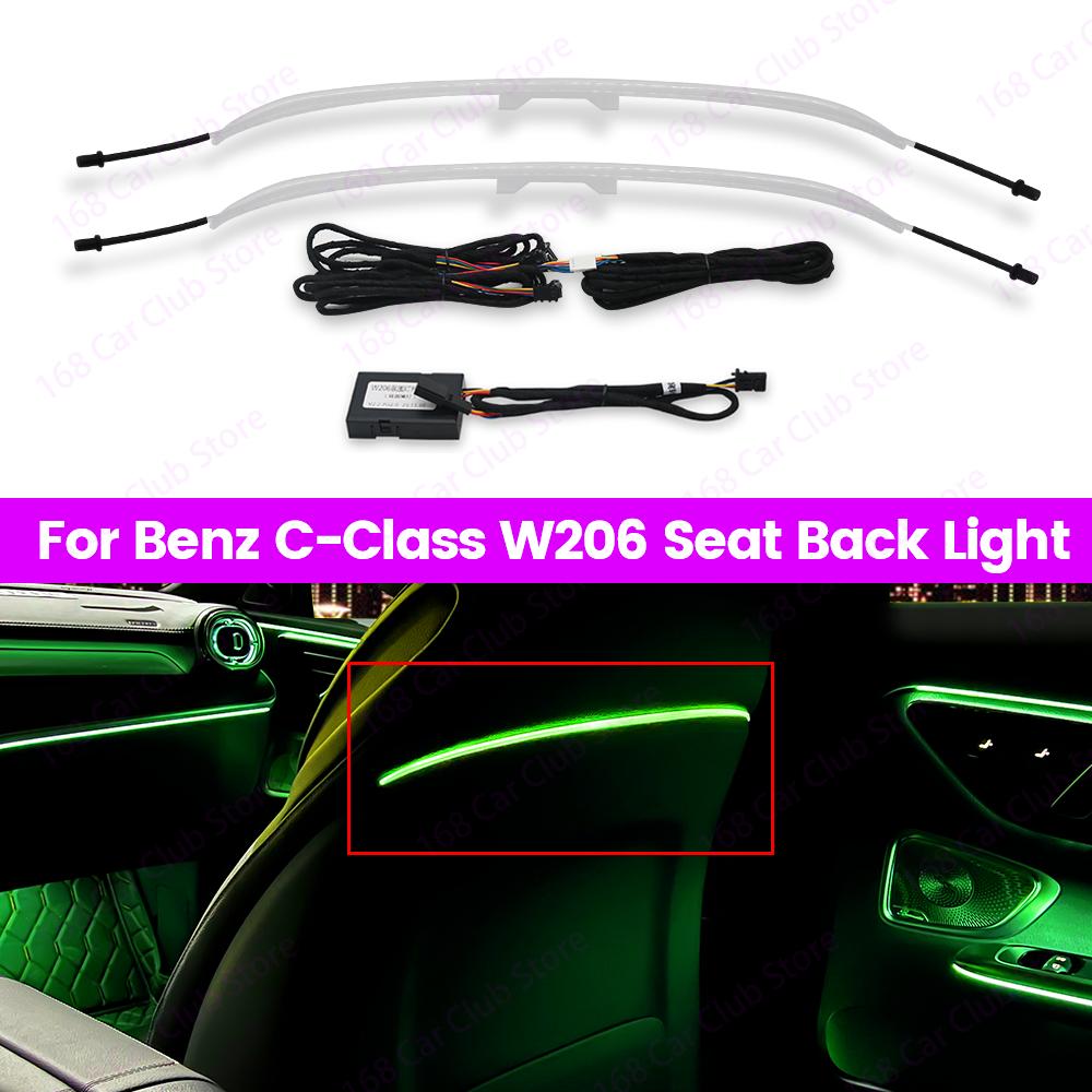 For Mercedes Benz W206 Car C-Class Luminous Cover 4D Speaker Backrest Light 64Color Air Vents Conditioning New LED Ambient Light