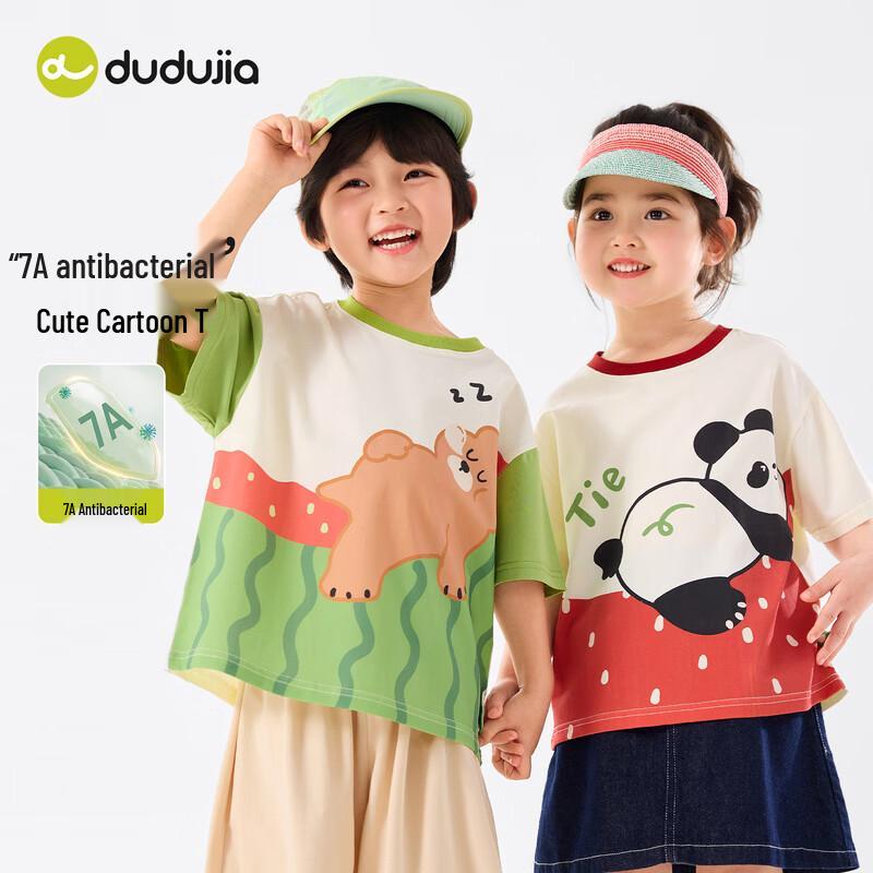 

Dudu Family 7A Antibacterial Cartoon Summer Kids Short Sleeve T-Shirt 110
