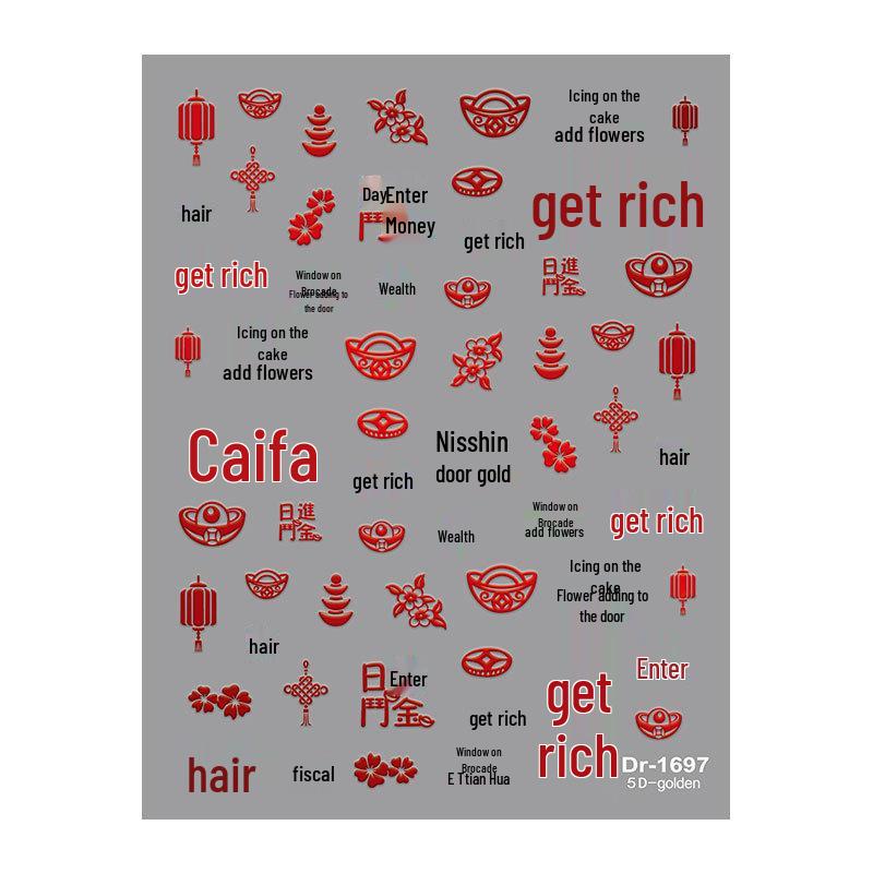 Redanco 5D Embossed Laser Red Fortune 3D Nail Stickers - New Year Edition (Dr1697)
