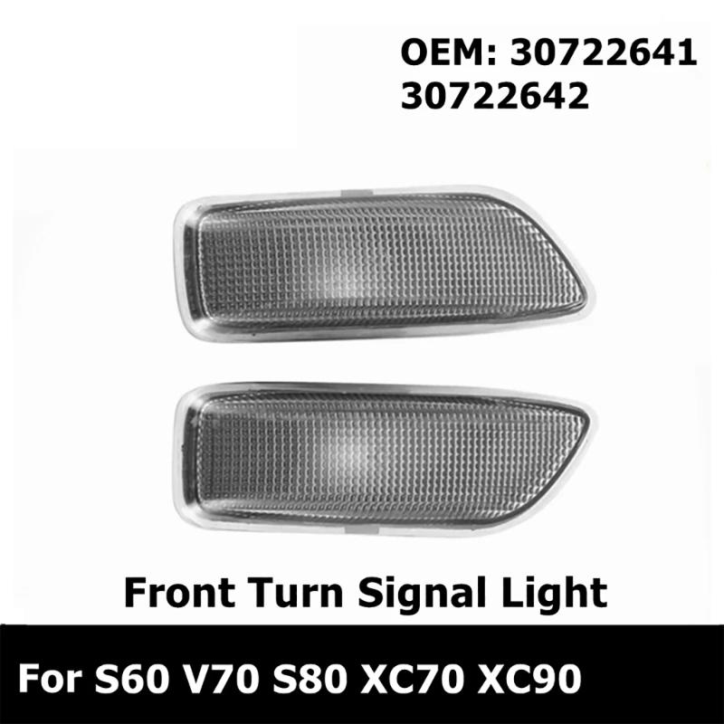 2Pcs Car Front Left Right Marker Light Turn Signal Indicator Lamp 30722641 30722642 for V70 S80 XC70