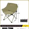 OEING Ultimate Folding Moon Chair